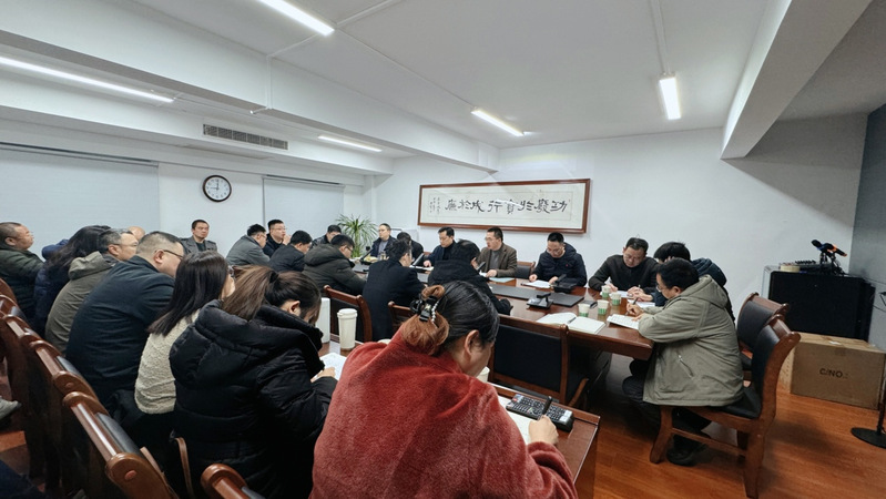 bw必威西汉姆联官方网站召开二级单位纪检组织负...